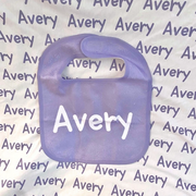 Sugar + Maple Personalized Bib | Centered Name